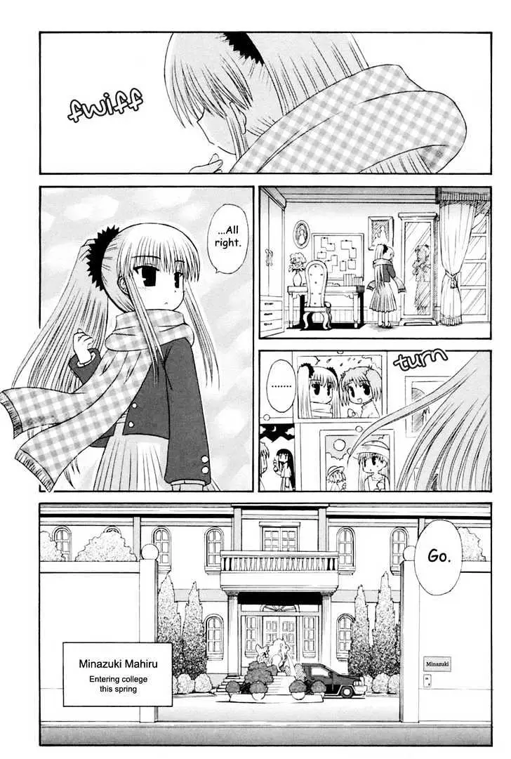 Mahoraba Chapter 62 page 18 - 