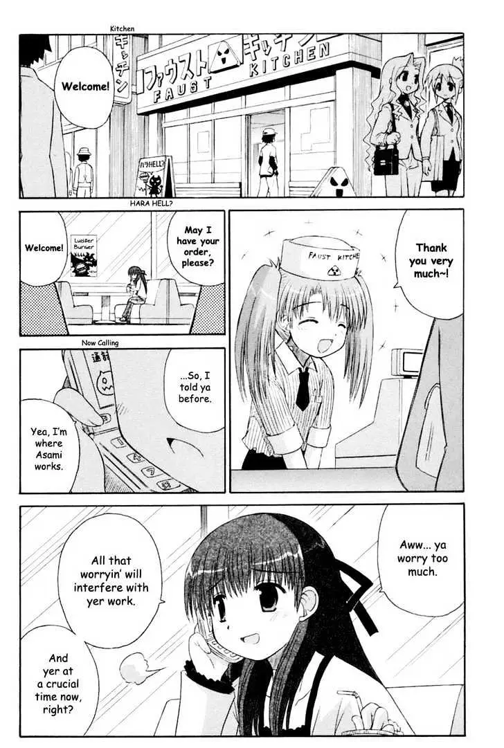 Mahoraba Chapter 62 page 19 - 