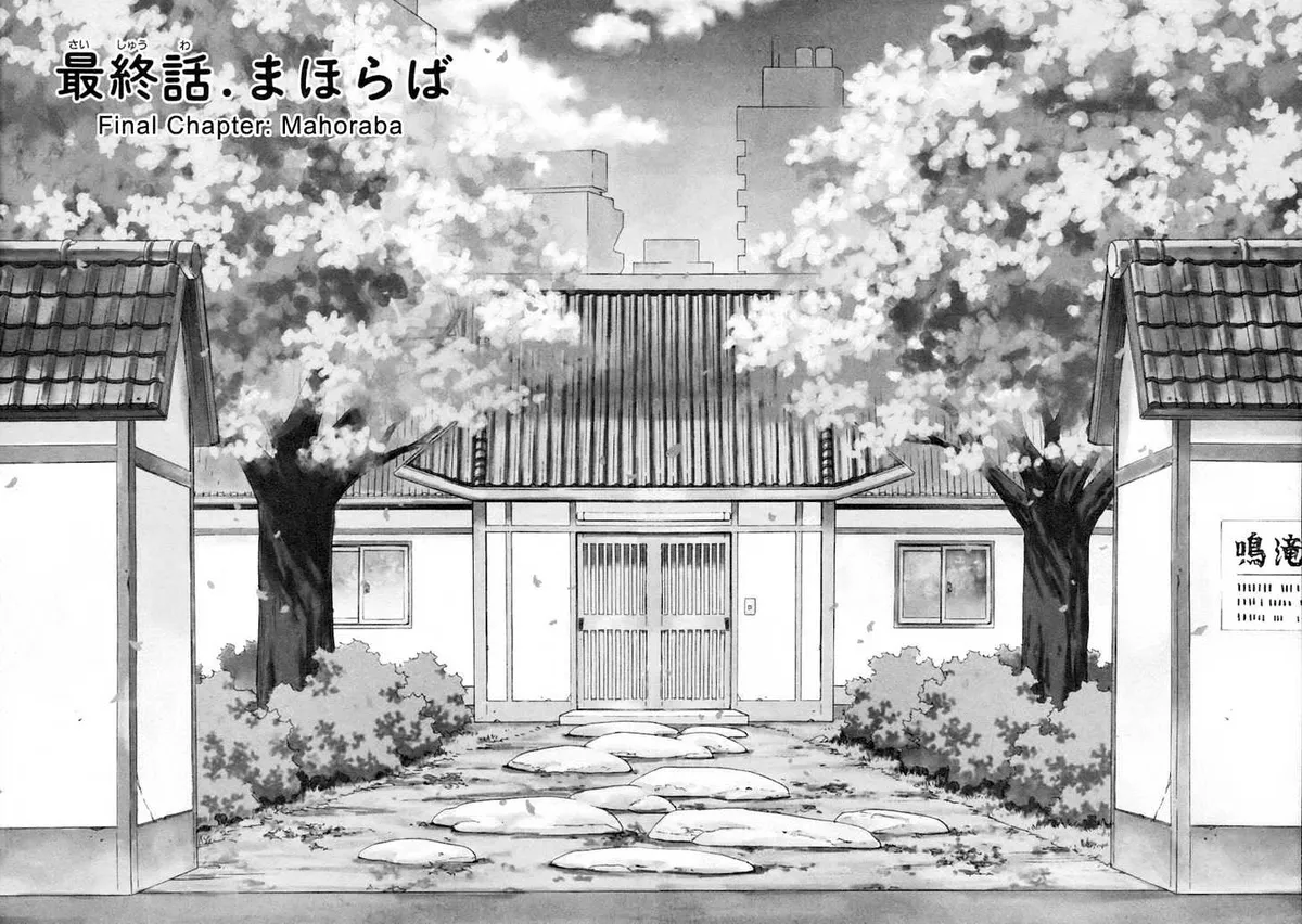 Mahoraba Chapter 62 page 3 - 