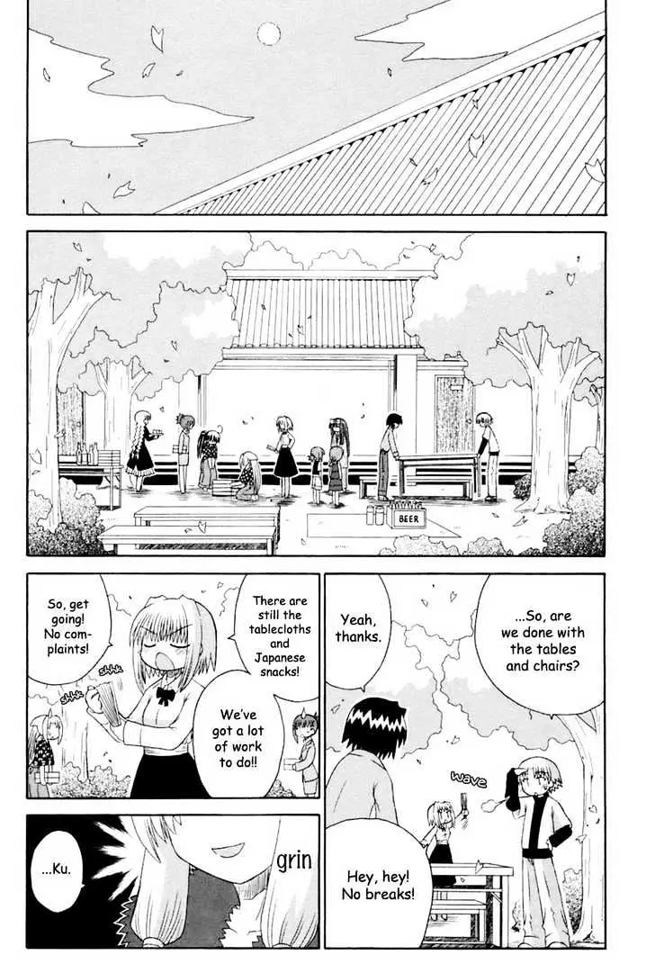 Mahoraba Chapter 62 page 21 - 