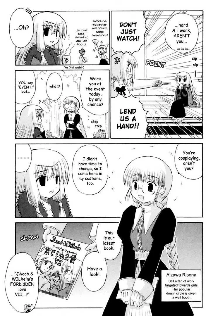 Mahoraba Chapter 62 page 22 - 