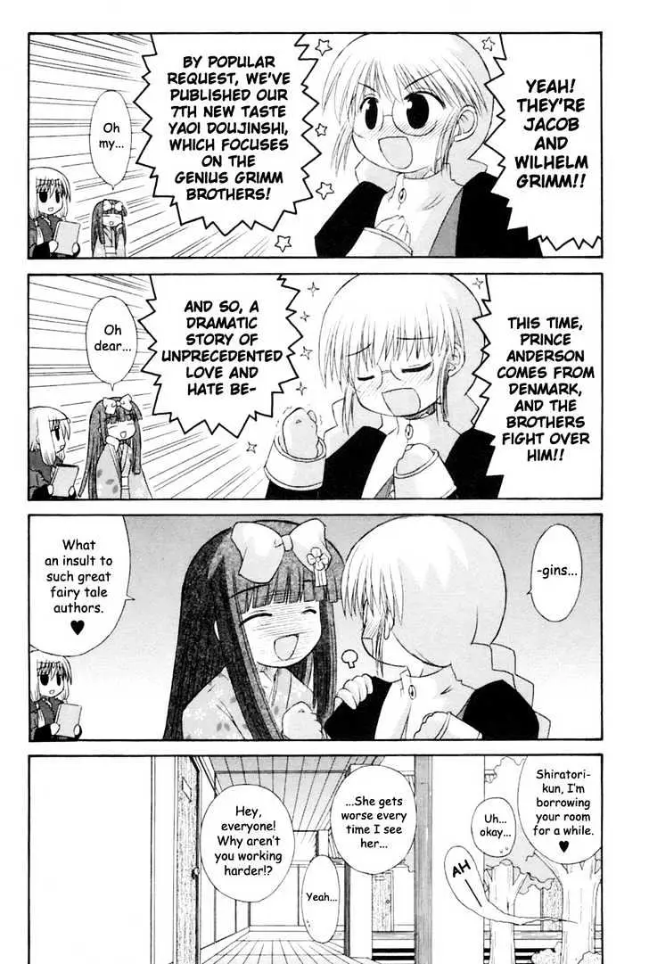 Mahoraba Chapter 62 page 23 - 