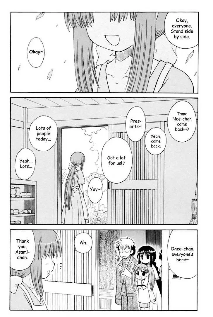 Mahoraba Chapter 62 page 33 - 