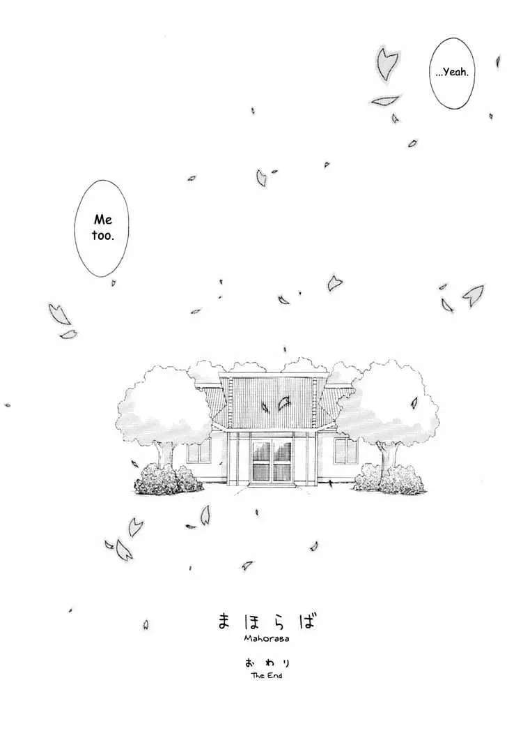 Mahoraba Chapter 62 page 44 - 