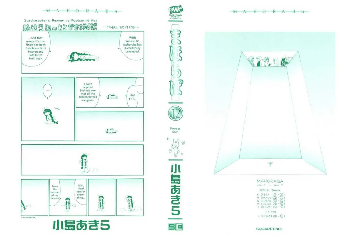 Mahoraba Chapter 62 page 49 - 