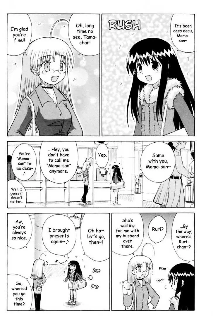 Mahoraba Chapter 62 page 7 - 