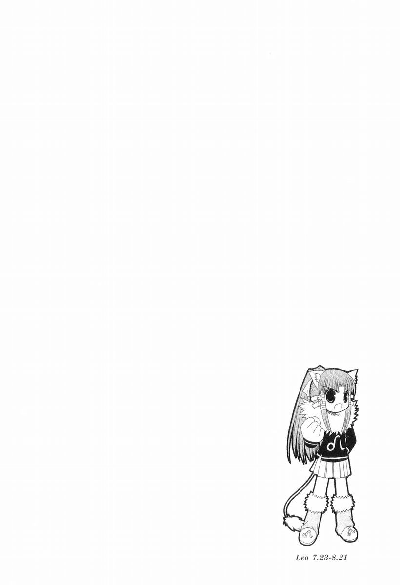 Mahoraba Chapter 63 page 1 - 