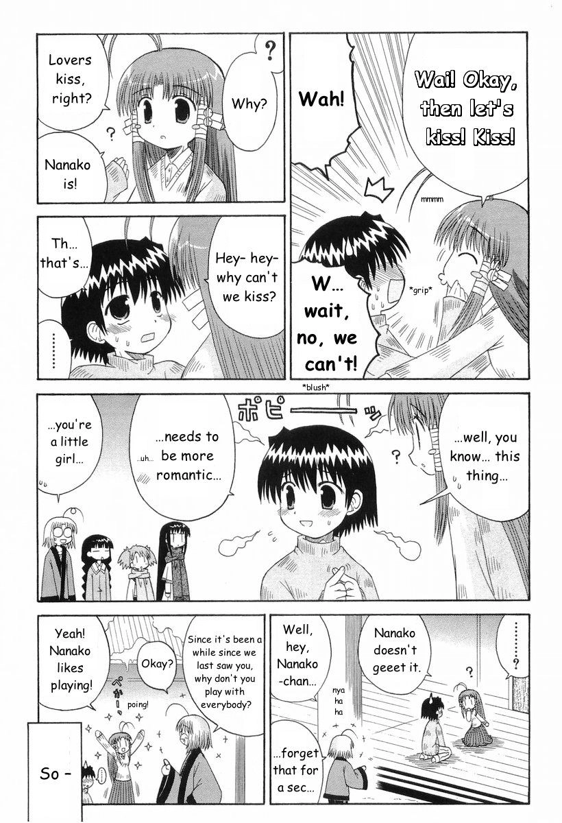 Mahoraba Chapter 63 page 12 - 