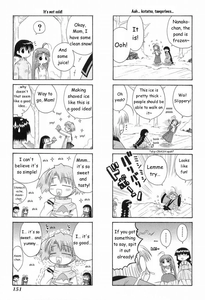Mahoraba Chapter 63 page 14 - 