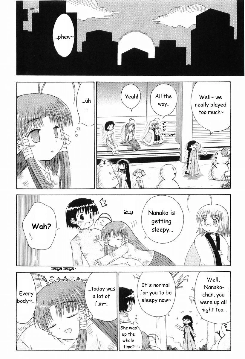 Mahoraba Chapter 63 page 17 - 