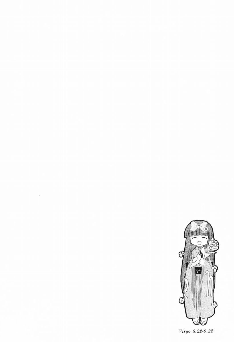 Mahoraba Chapter 63 page 29 - 