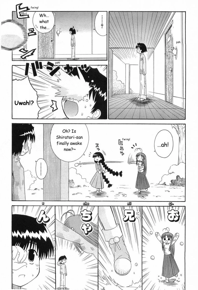 Mahoraba Chapter 63 page 4 - 