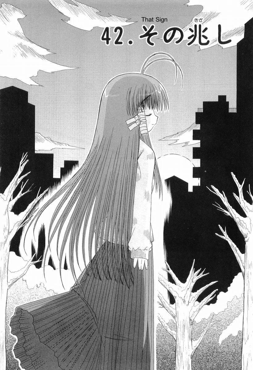 Mahoraba Chapter 63 page 7 - 
