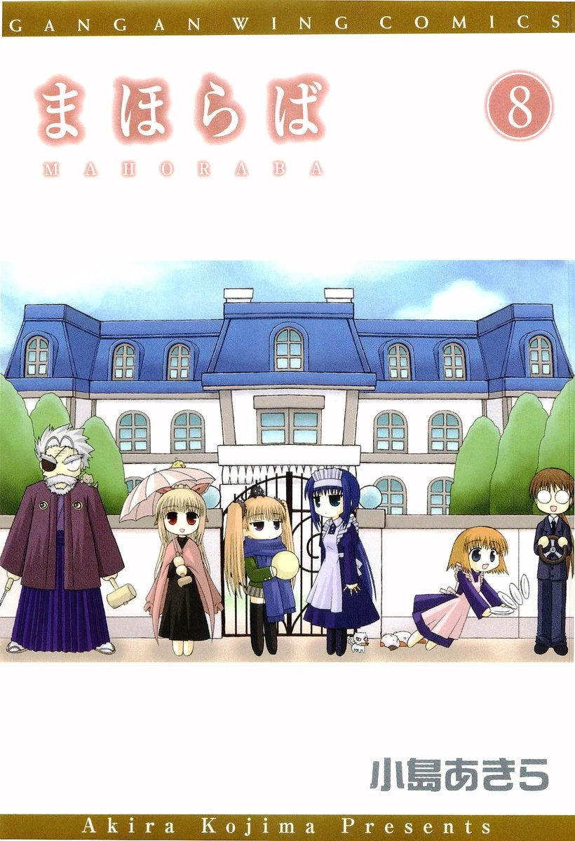 Mahoraba Chapter 64 page 1 - 