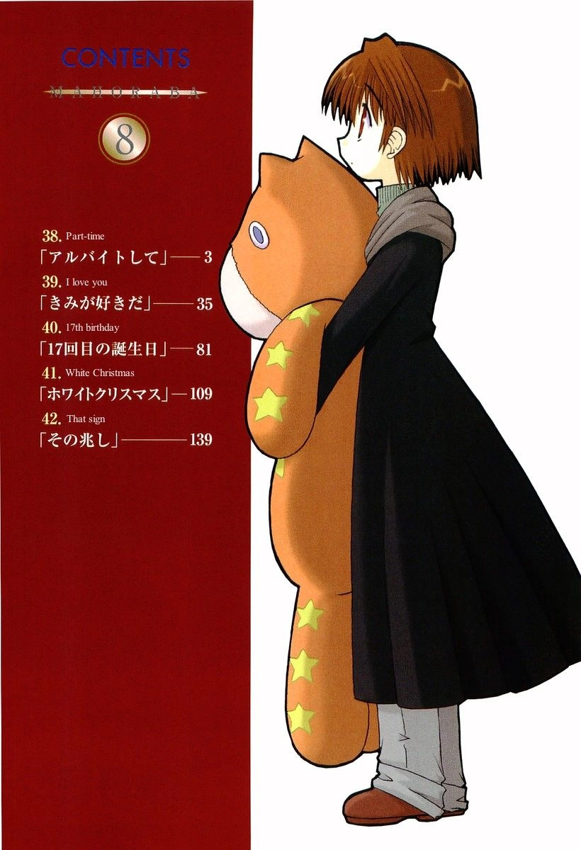 Mahoraba Chapter 64 page 4 - 