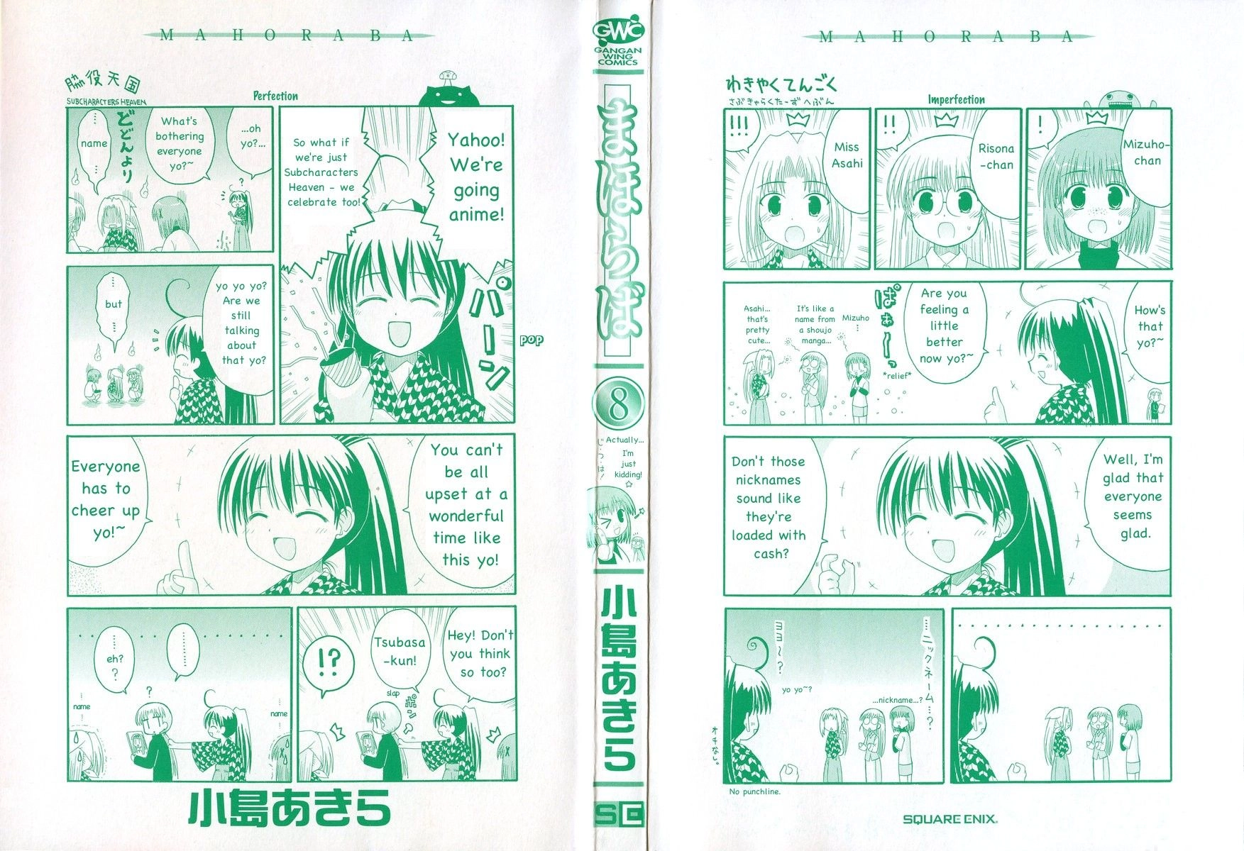 Mahoraba Chapter 64 page 5 - 