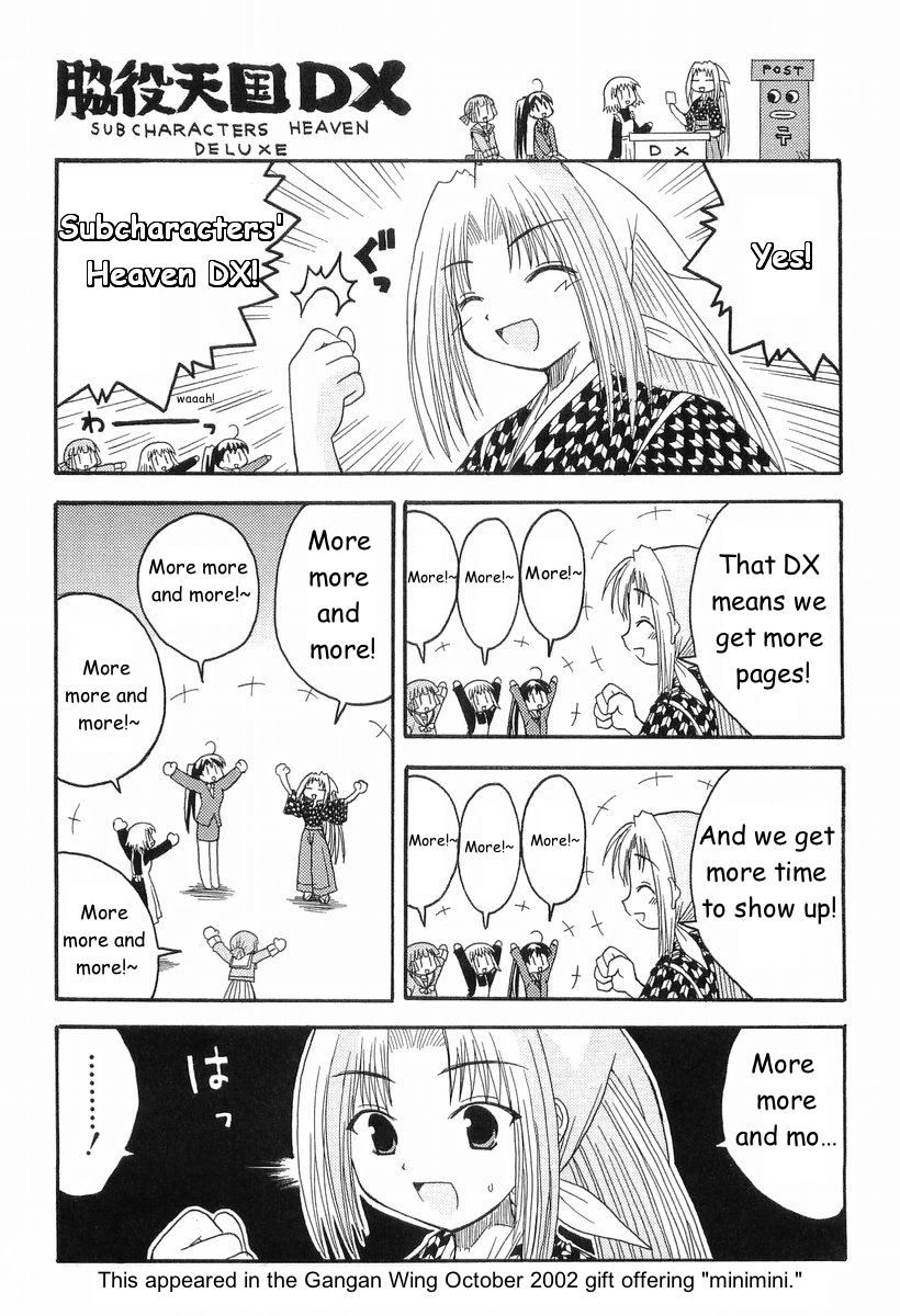 Mahoraba Chapter 65 page 1 - 