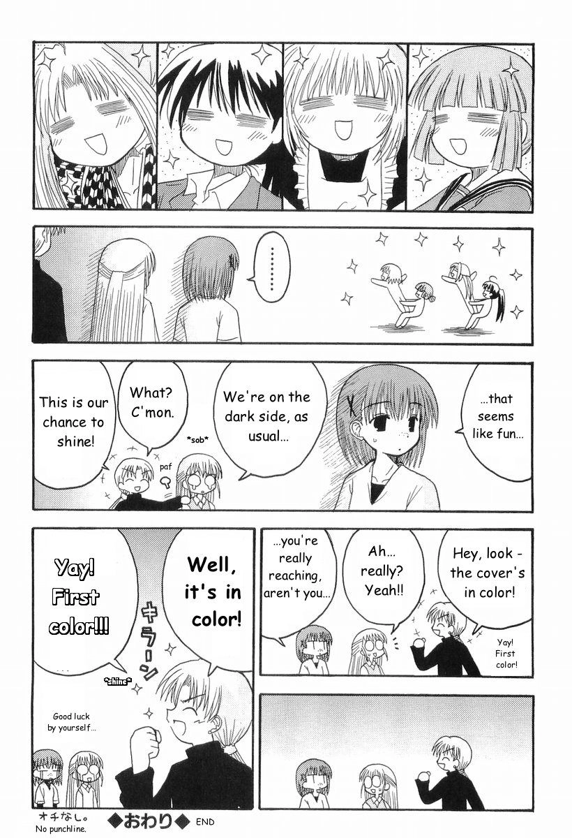 Mahoraba Chapter 65 page 4 - 