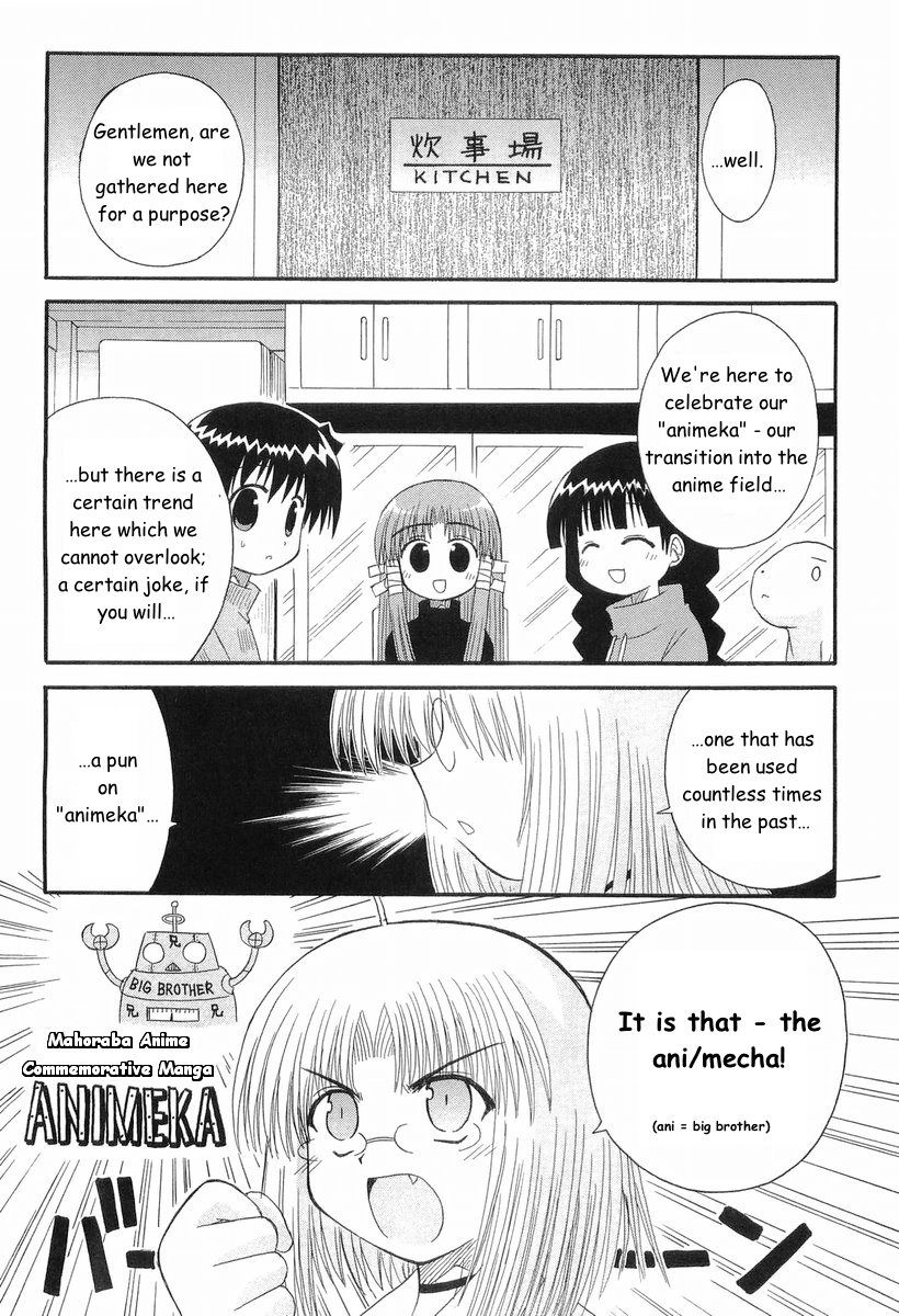 Mahoraba Chapter 66 page 1 - 
