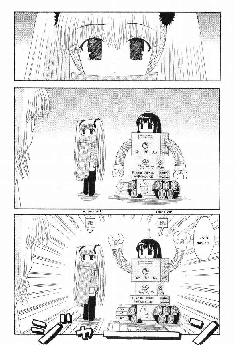 Mahoraba Chapter 66 page 3 - 