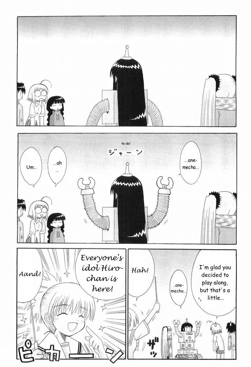 Mahoraba Chapter 66 page 4 - 