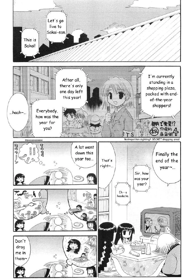 Mahoraba Chapter 67 page 1 - 