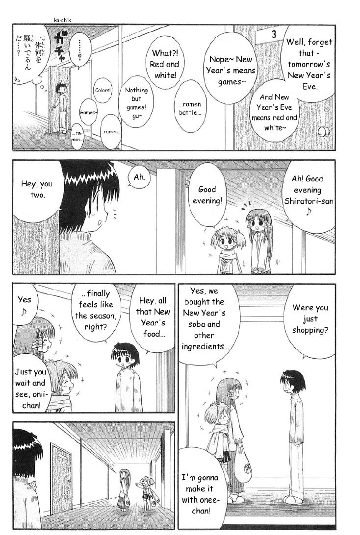 Mahoraba Chapter 67 page 2 - 