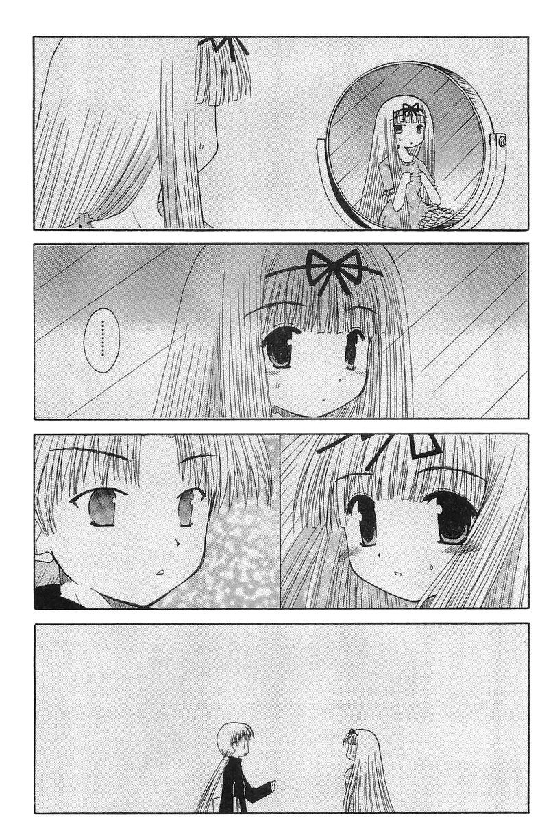 Mahoraba Chapter 67 page 11 - 
