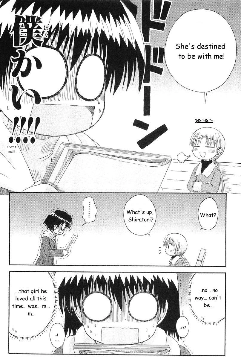 Mahoraba Chapter 67 page 12 - 