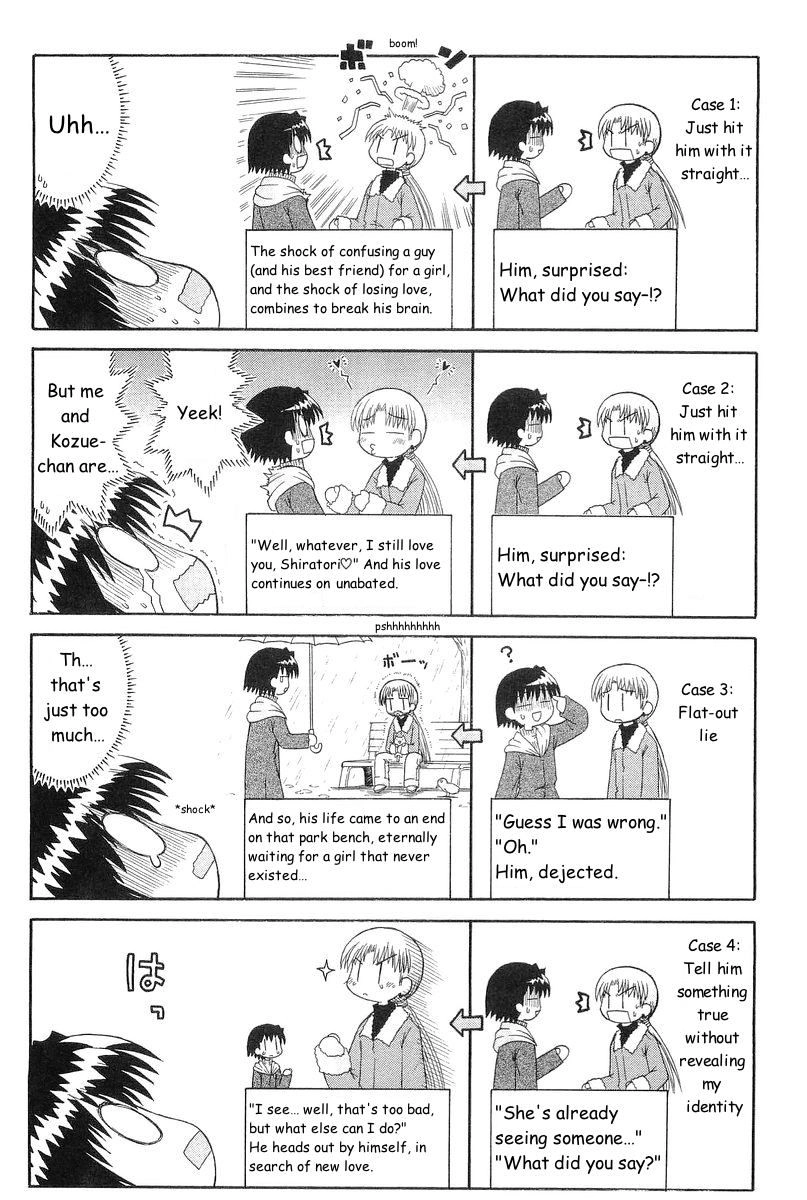 Mahoraba Chapter 67 page 16 - 