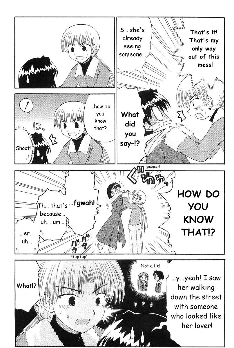 Mahoraba Chapter 67 page 17 - 