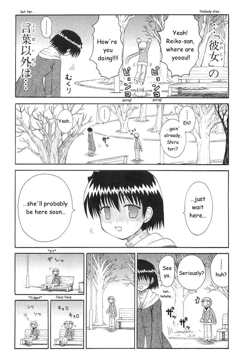 Mahoraba Chapter 67 page 19 - 
