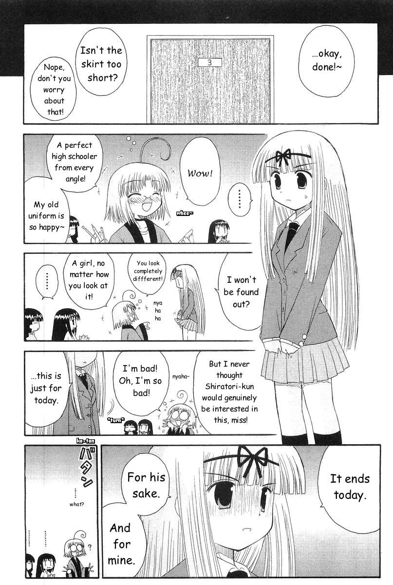 Mahoraba Chapter 67 page 21 - 