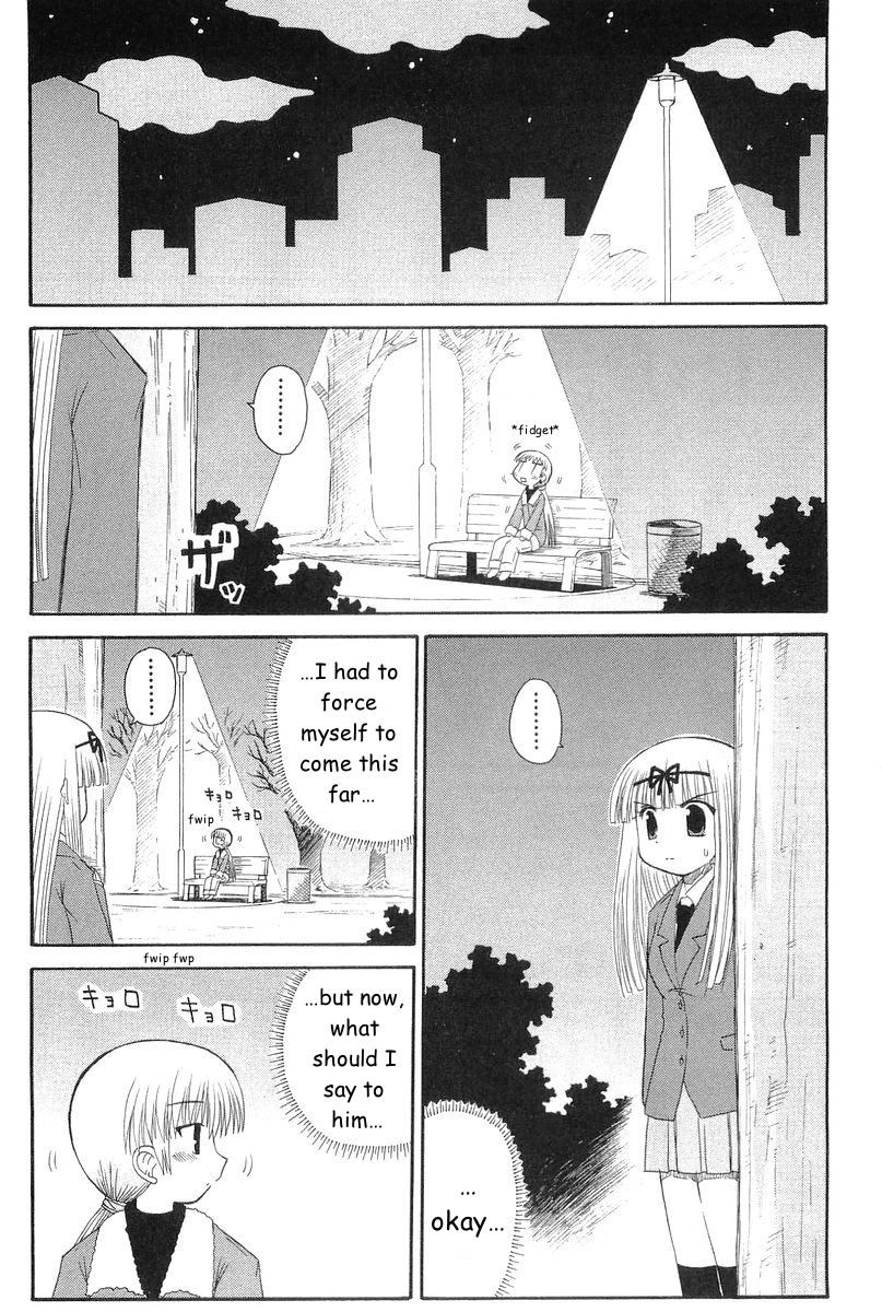 Mahoraba Chapter 67 page 22 - 