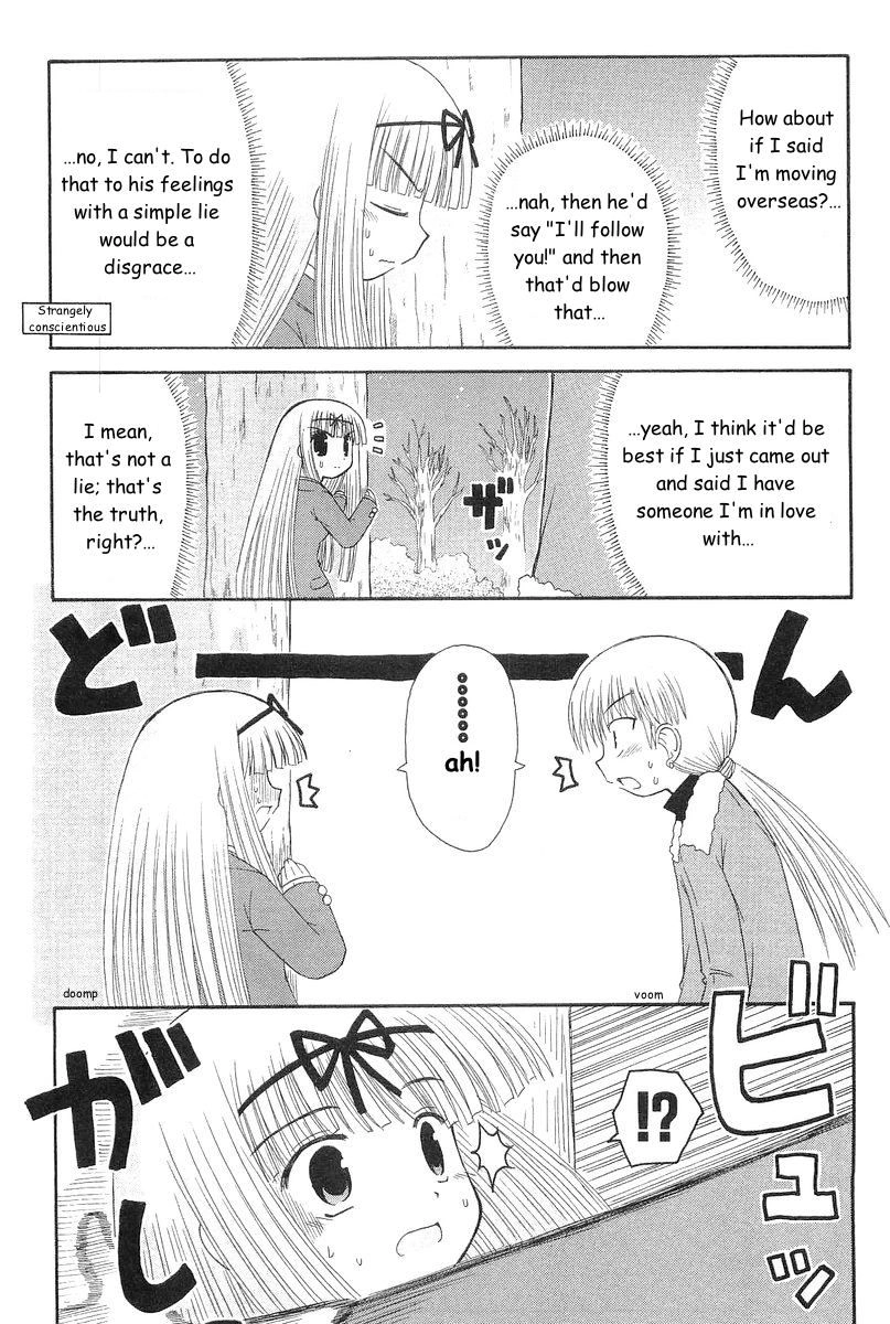 Mahoraba Chapter 67 page 23 - 