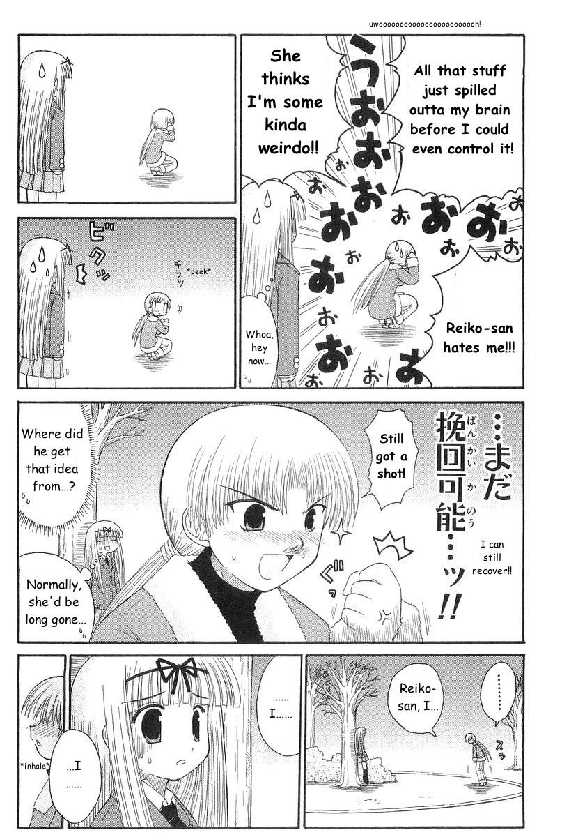 Mahoraba Chapter 67 page 26 - 