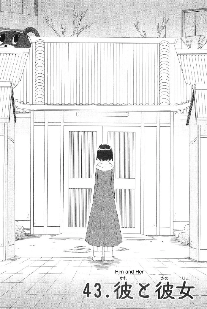 Mahoraba Chapter 67 page 4 - 