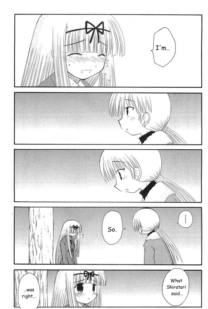 Mahoraba Chapter 67 page 31 - 