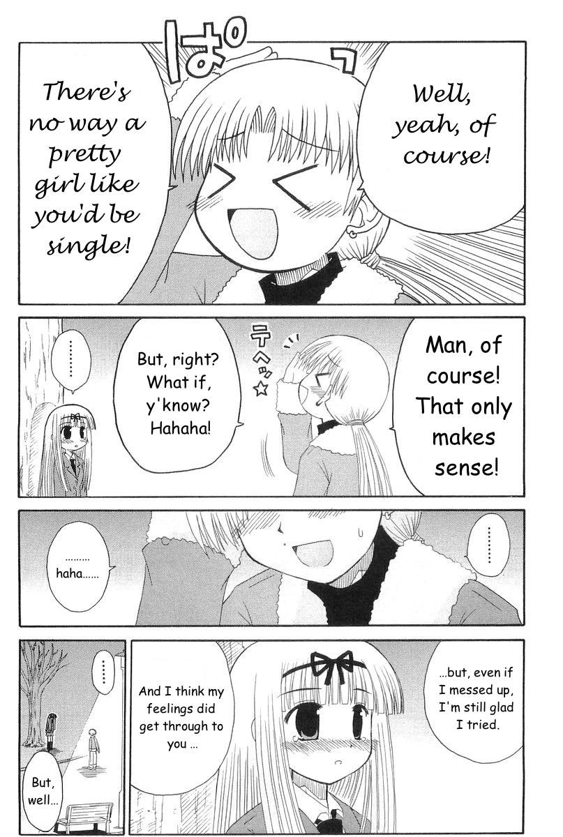 Mahoraba Chapter 67 page 32 - 