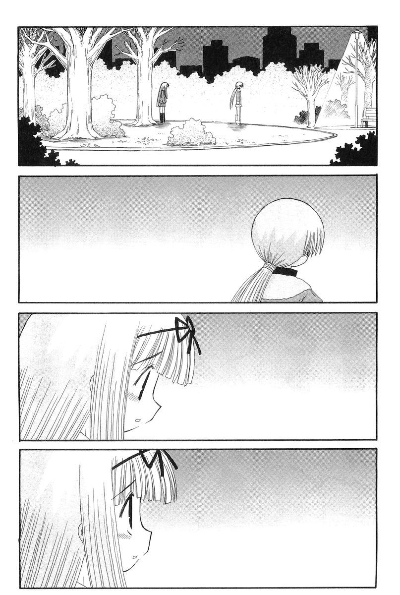 Mahoraba Chapter 67 page 36 - 