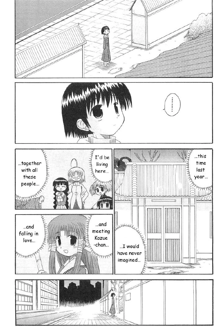 Mahoraba Chapter 67 page 5 - 