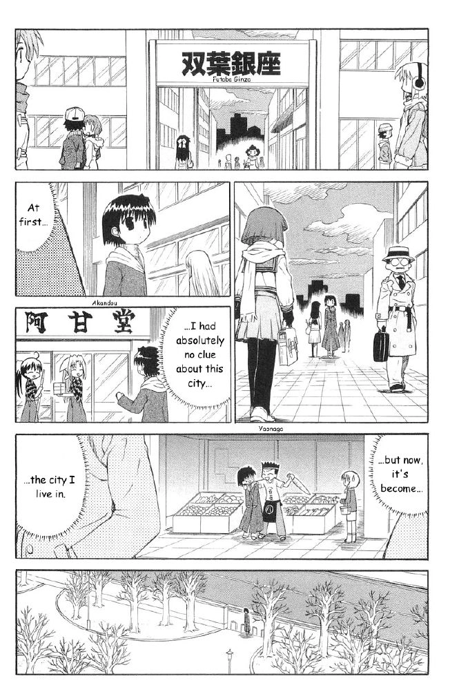 Mahoraba Chapter 67 page 6 - 