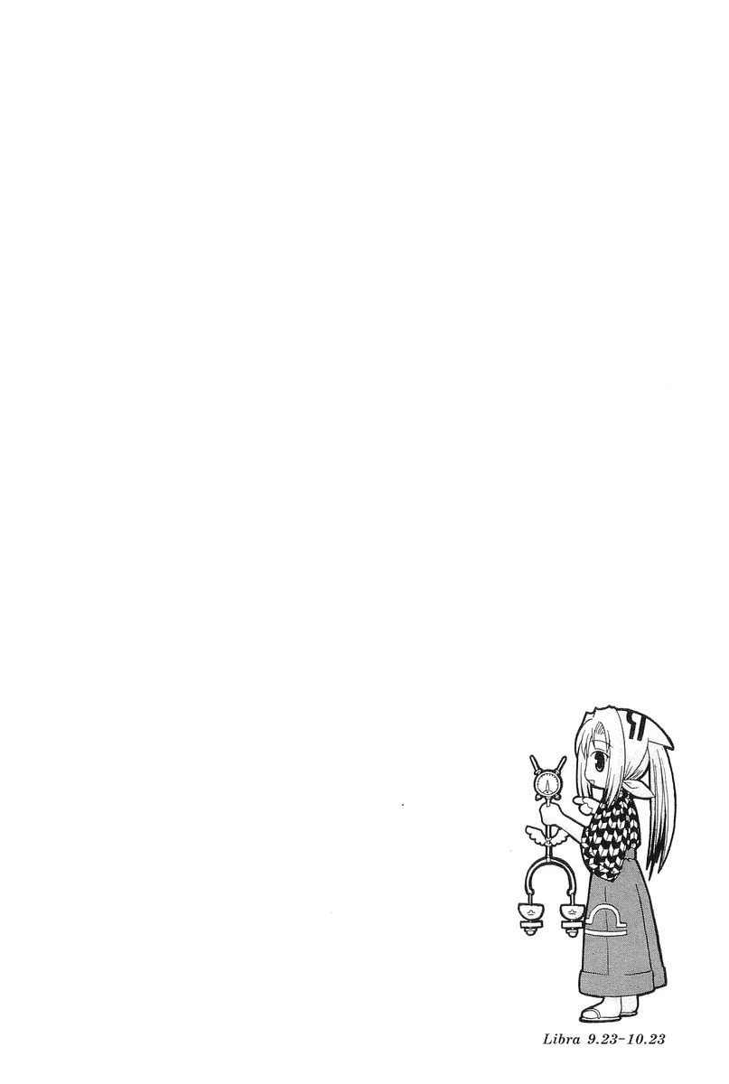 Mahoraba Chapter 68 page 1 - 