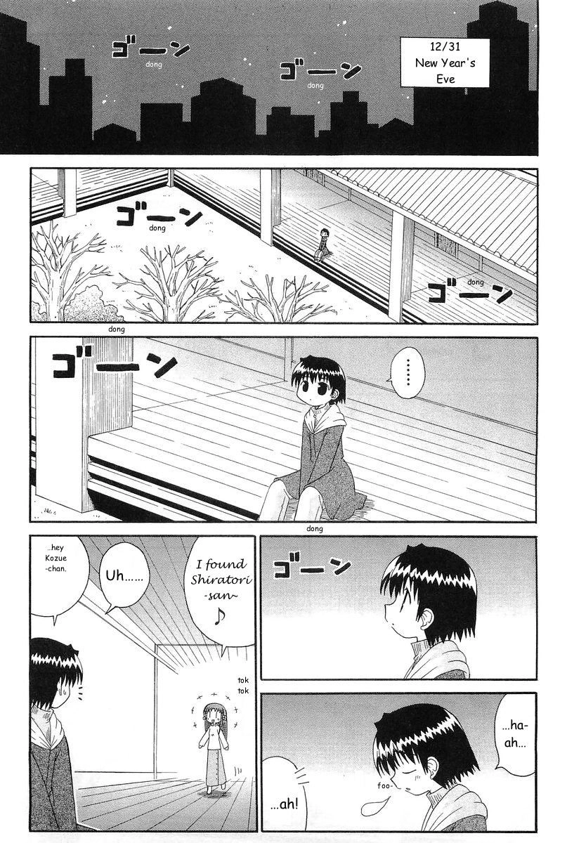 Mahoraba Chapter 68 page 2 - 