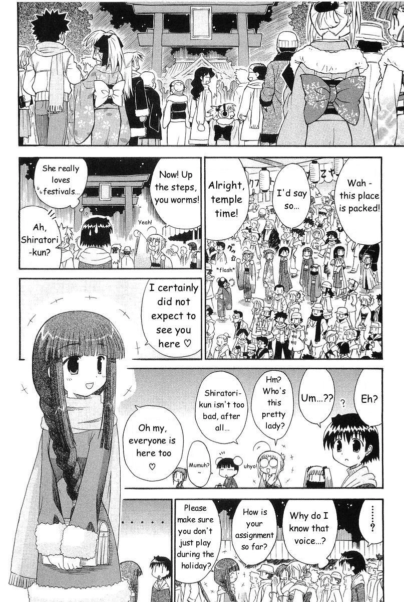 Mahoraba Chapter 68 page 11 - 
