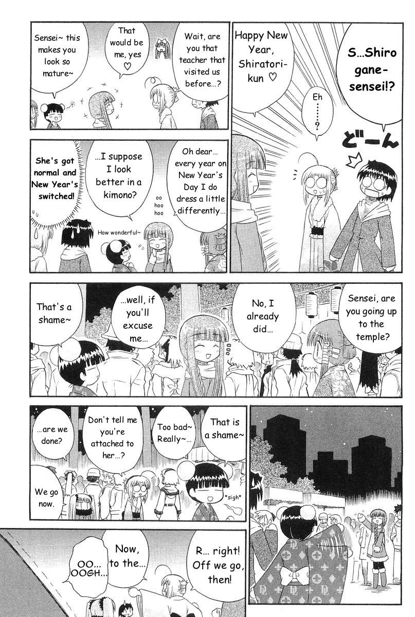 Mahoraba Chapter 68 page 12 - 