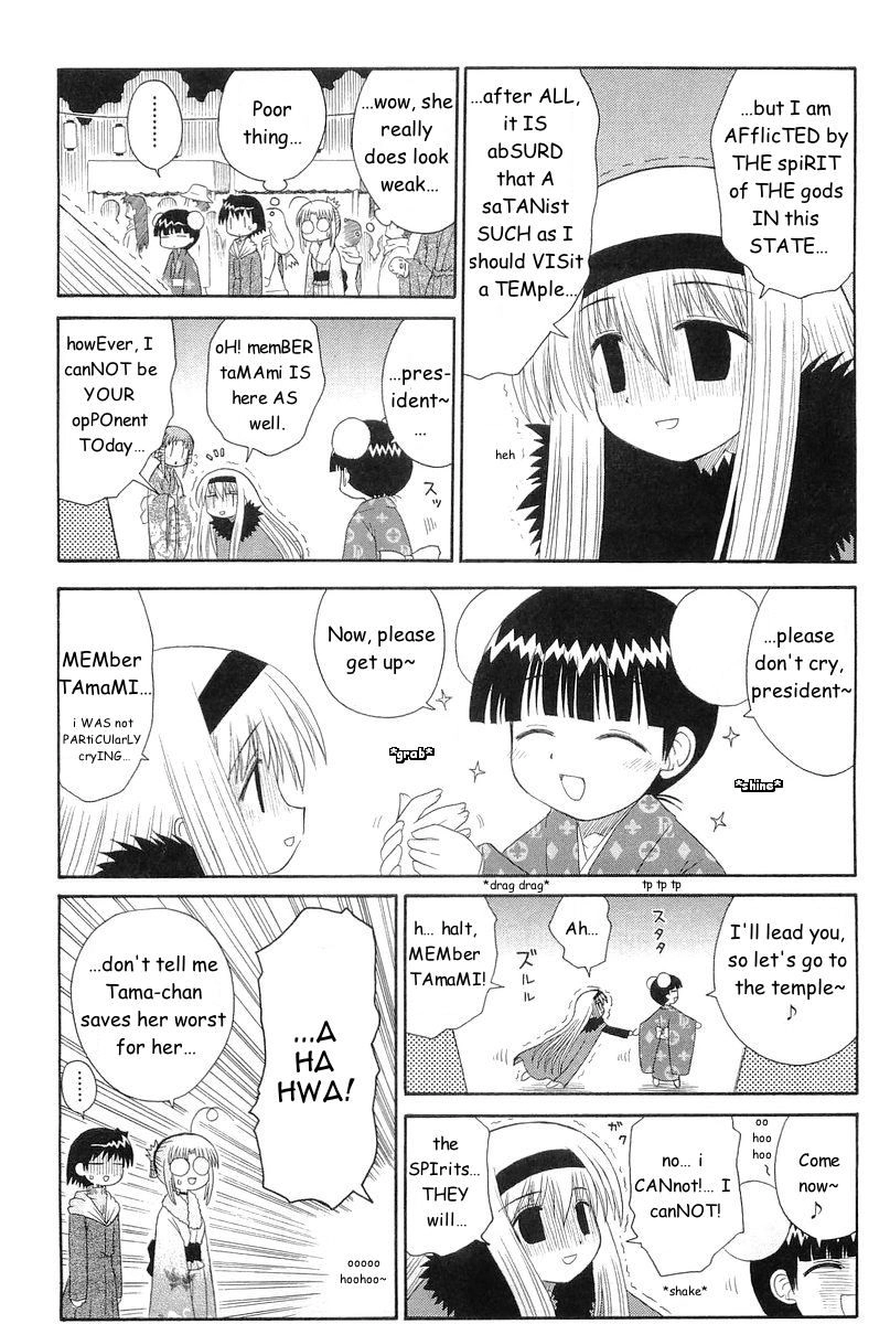 Mahoraba Chapter 68 page 14 - 