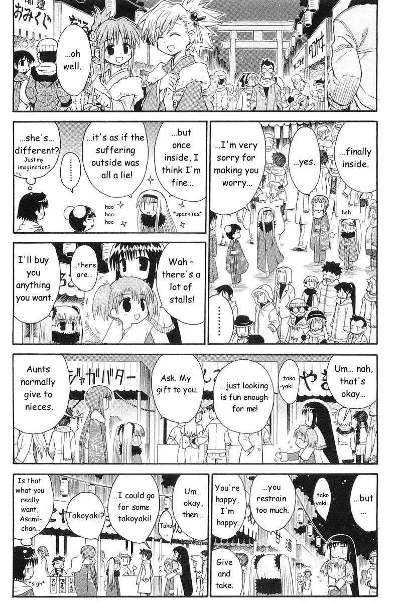 Mahoraba Chapter 68 page 15 - 