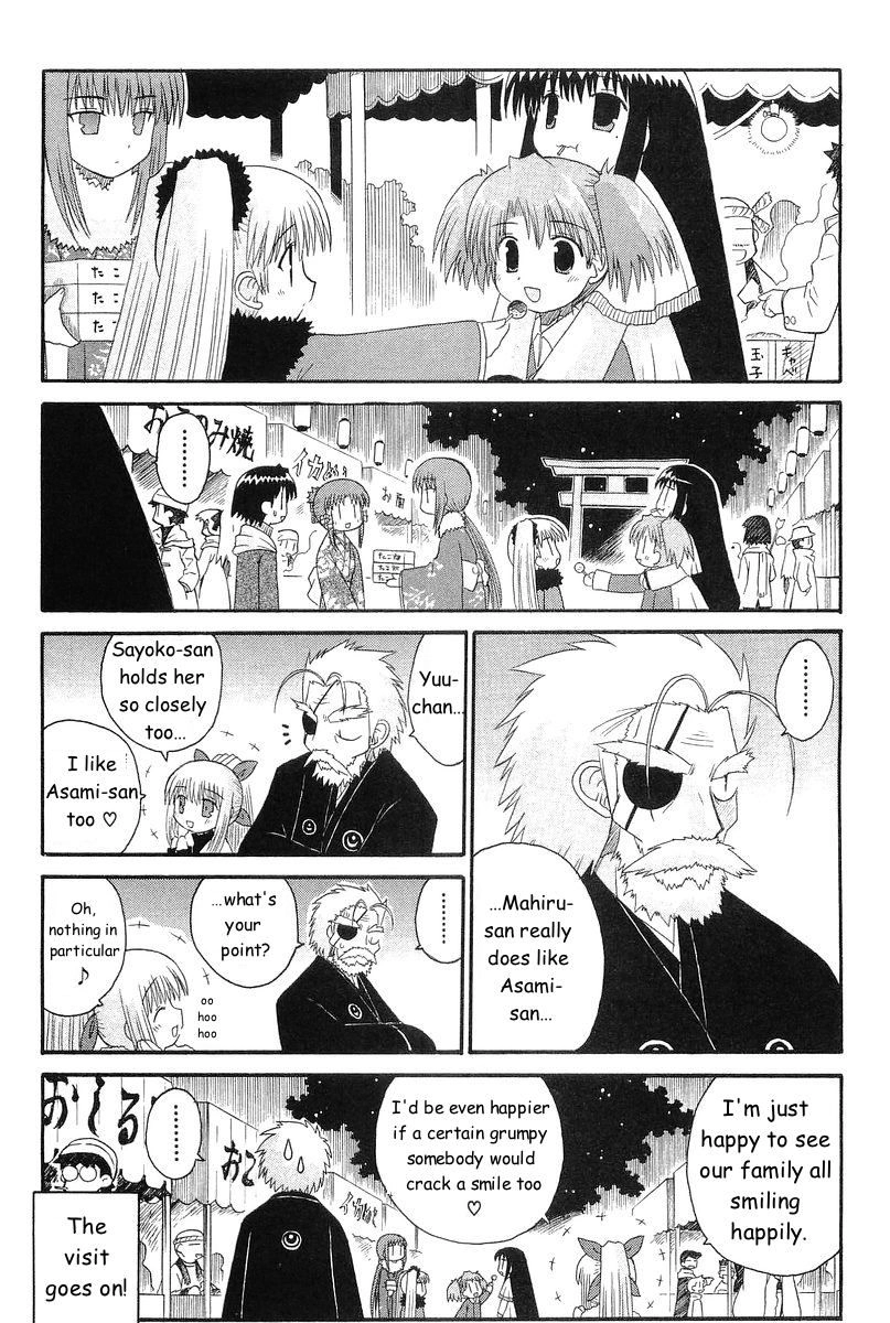 Mahoraba Chapter 68 page 16 - 