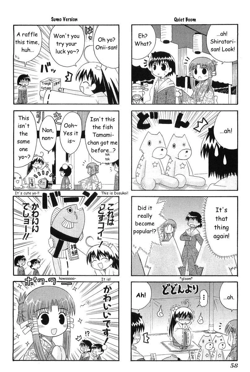 Mahoraba Chapter 68 page 17 - 